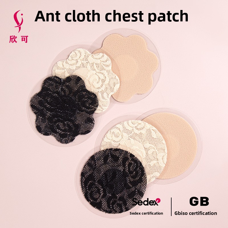 Nipple Cover Pasties - Cubrepezones de tela ultrafinos, elásticos, invisibles,